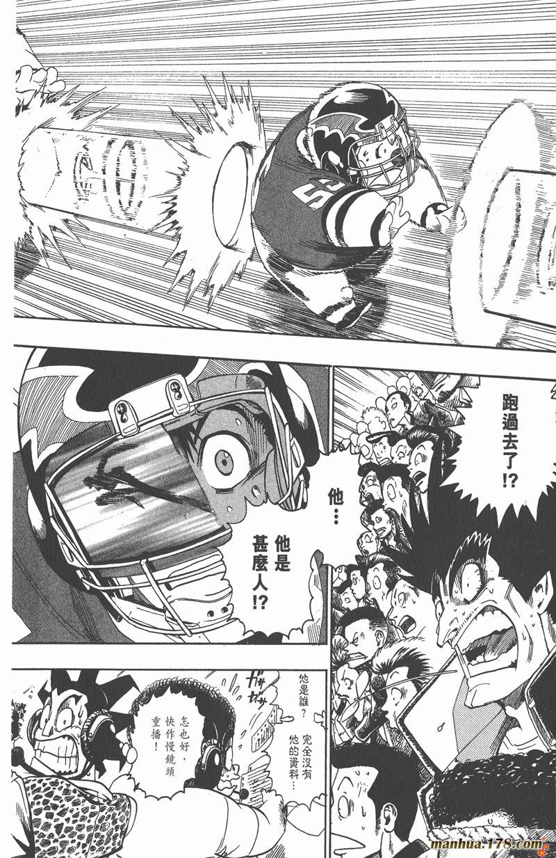 光速蒙面侠21漫画,第69话2图