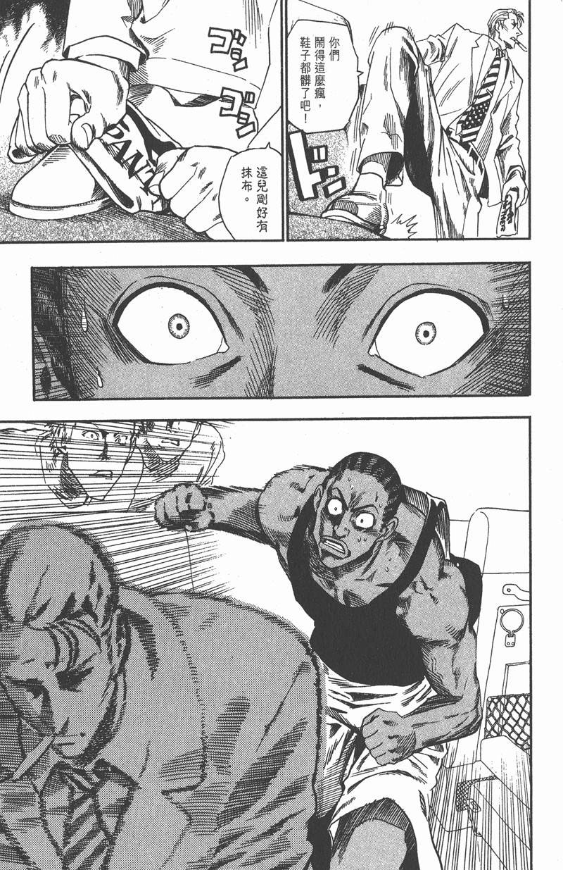 光速蒙面侠21号全集免费观看漫画,第60话5图