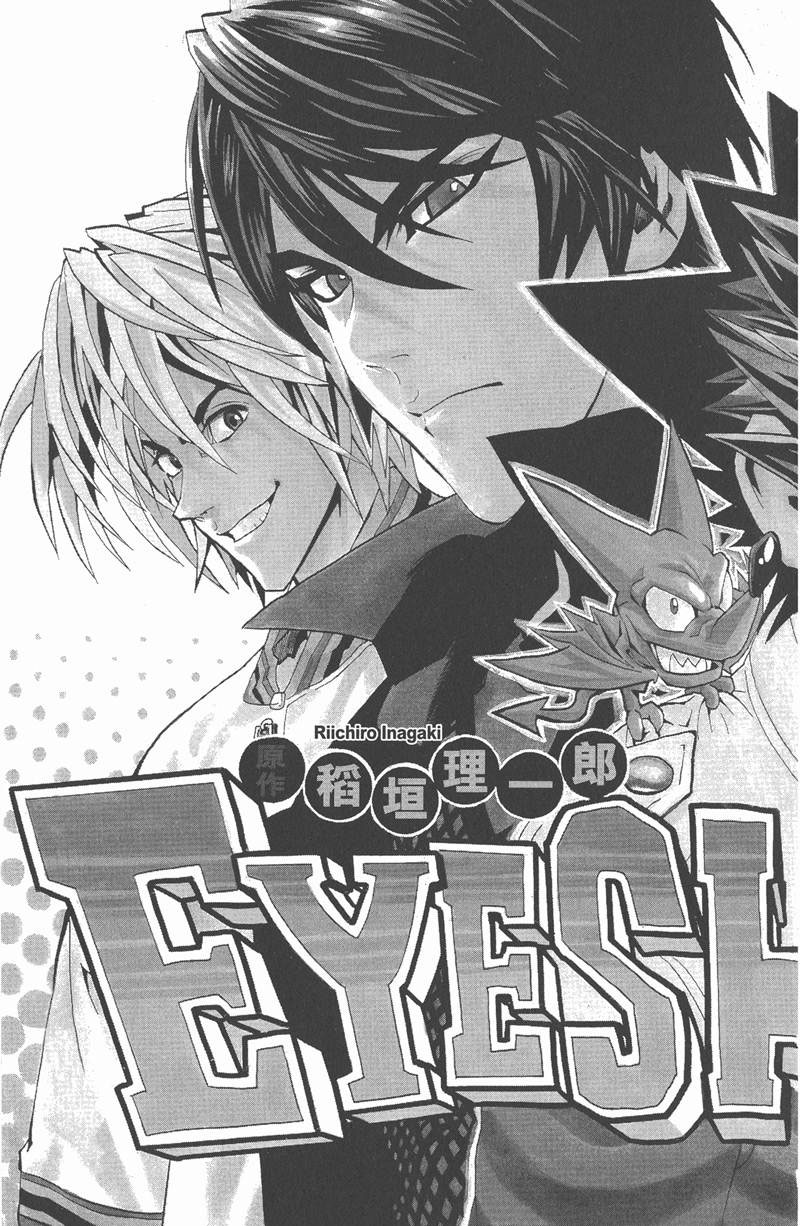 光速蒙面侠21号在哪里看漫画,第112话3图