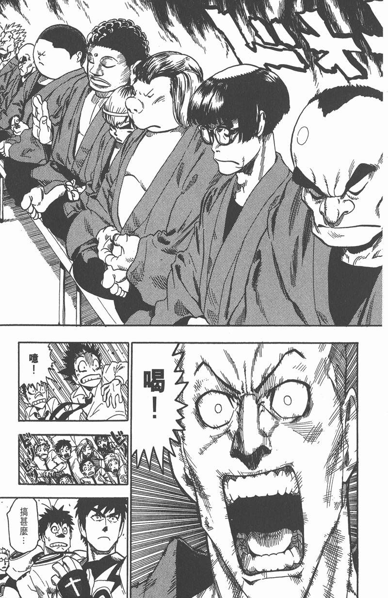 光速蒙面侠21号全集免费观看漫画,第50话3图