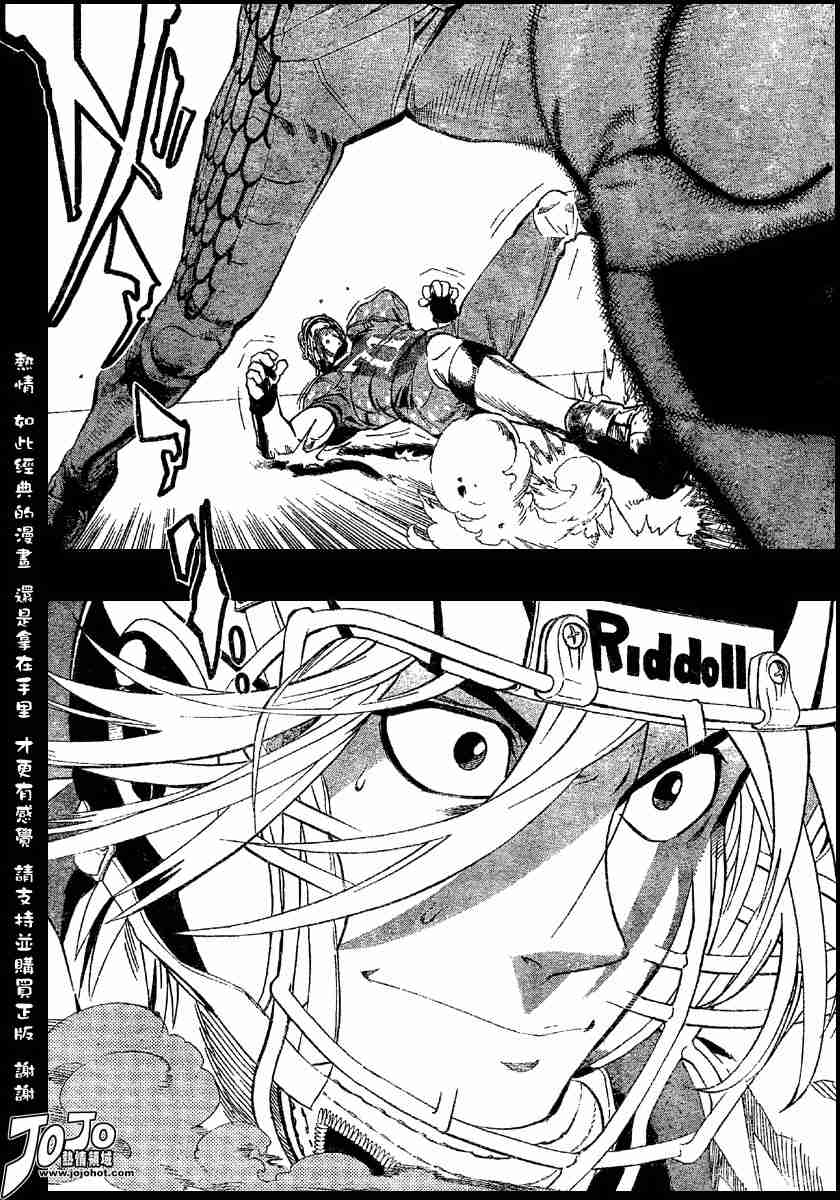 光速蒙面侠21网盘漫画,第107话3图