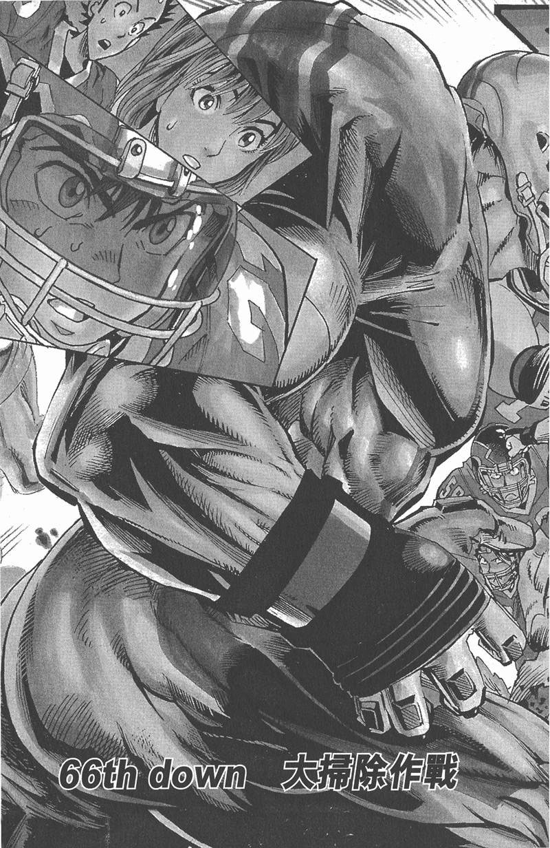 光速蒙面侠21号动漫全集免费漫画,第66话3图