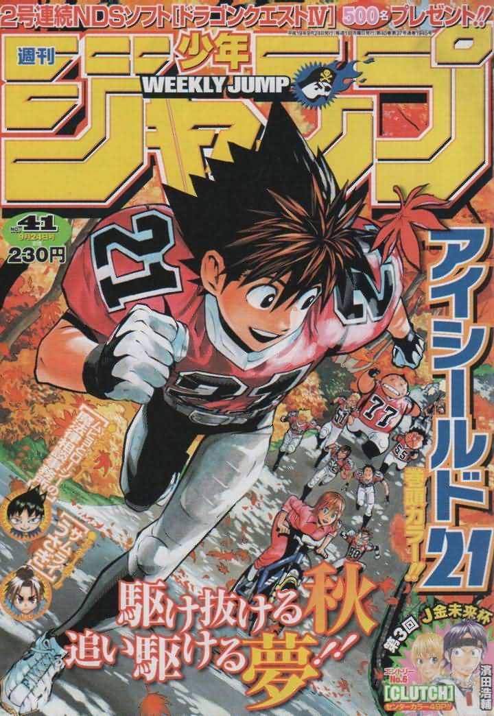 光速蒙面侠21网盘漫画,第248话1图
