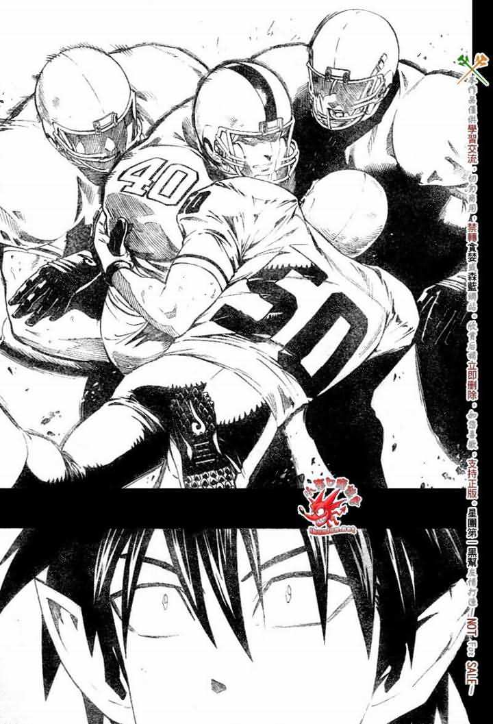 光速蒙面侠21网盘漫画,第248话4图