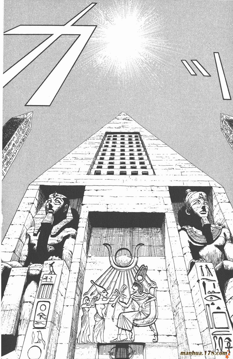 光速蒙面侠21号在哪里看漫画,第41话4图