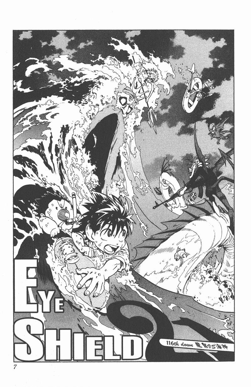 光速蒙面侠21网盘漫画,第116话1图