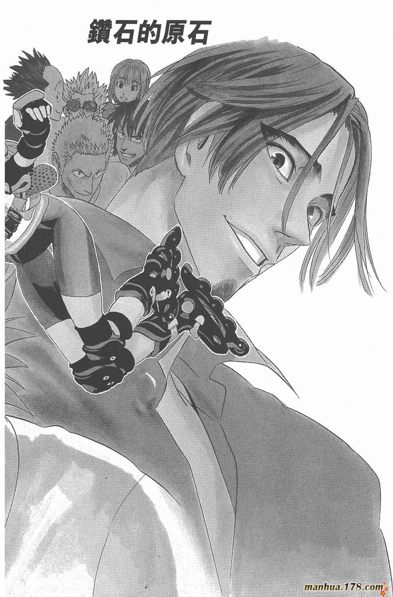 光速蒙面侠21号在哪里看漫画,第85话2图