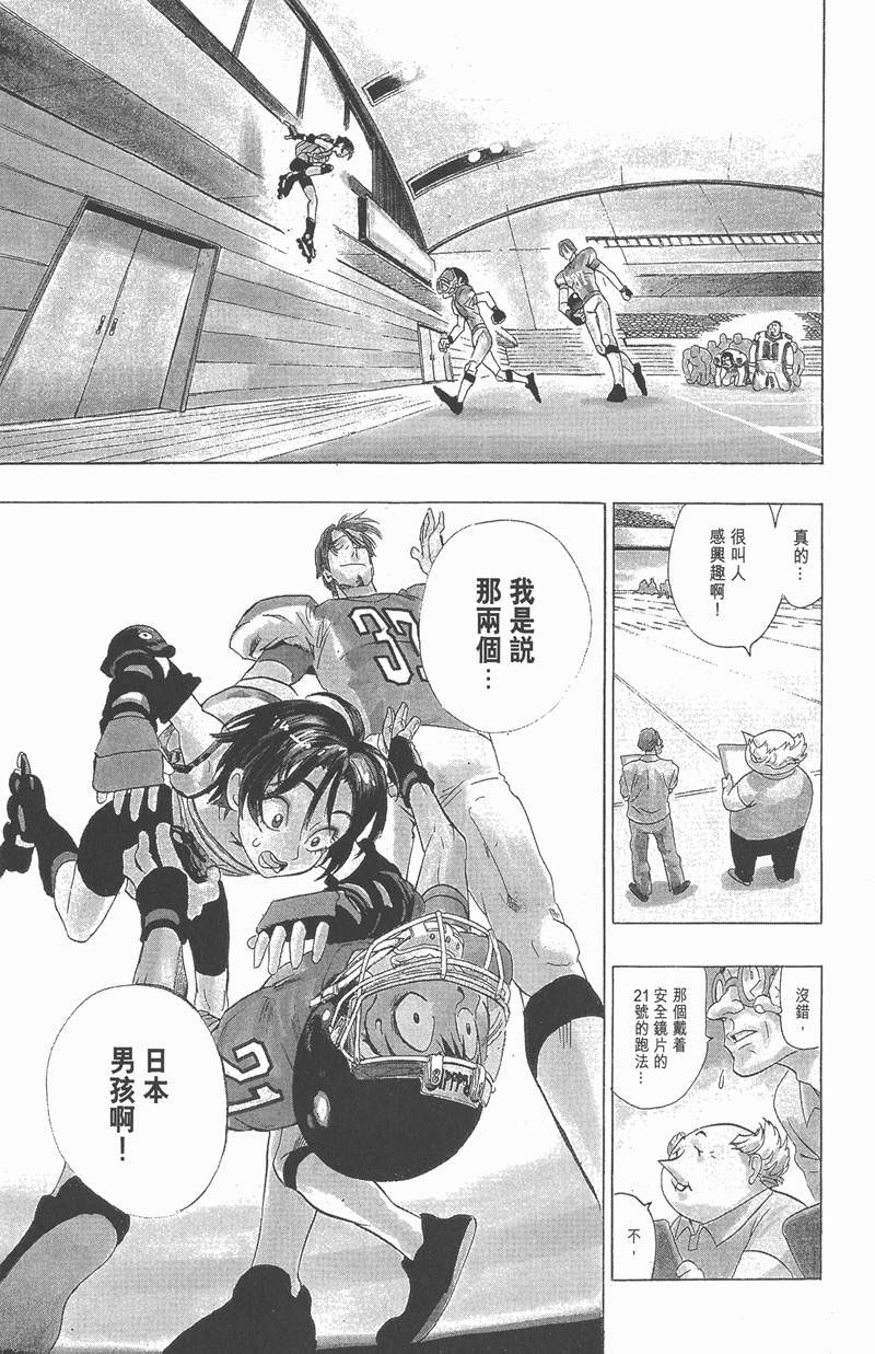 光速蒙面侠21号在哪里看漫画,第85话1图