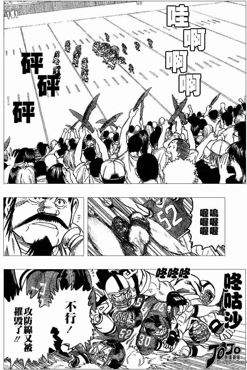 光速蒙面侠21号粤语大结局漫画,第96话4图