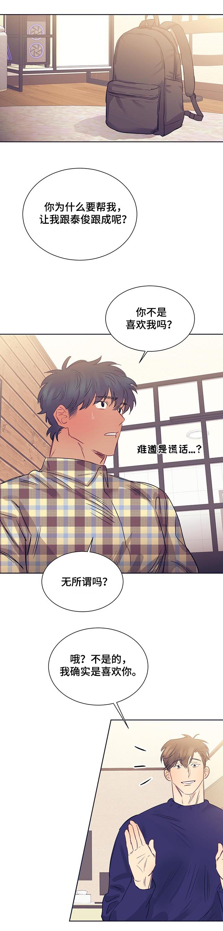 第19章：交易成立0
