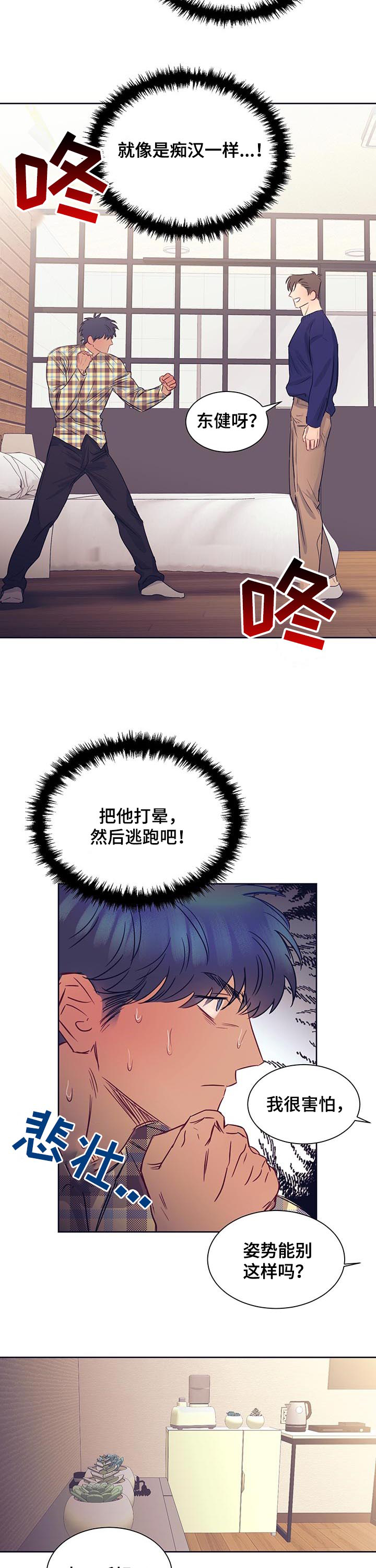 第19章：交易成立4