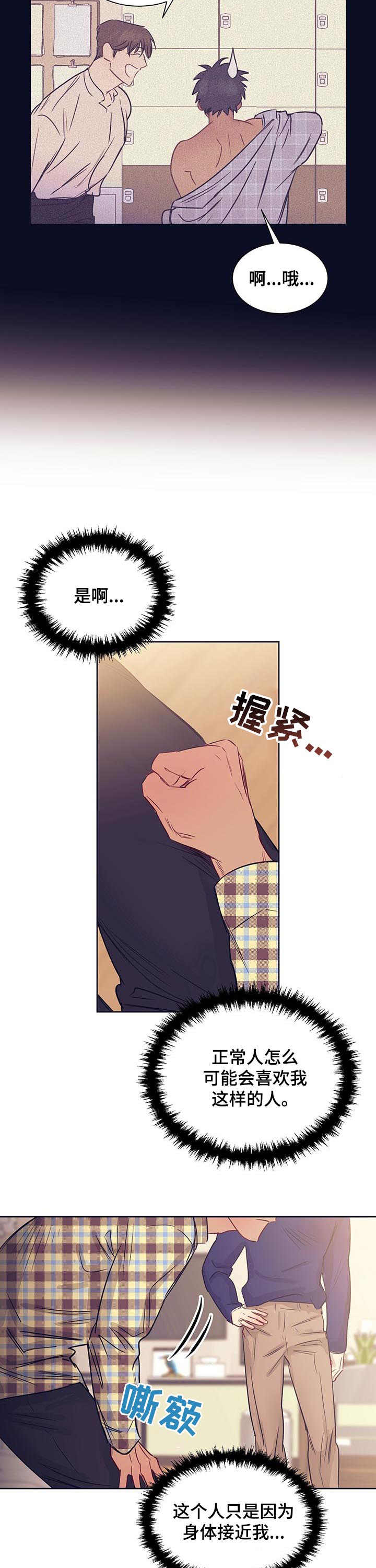 第19章：交易成立3