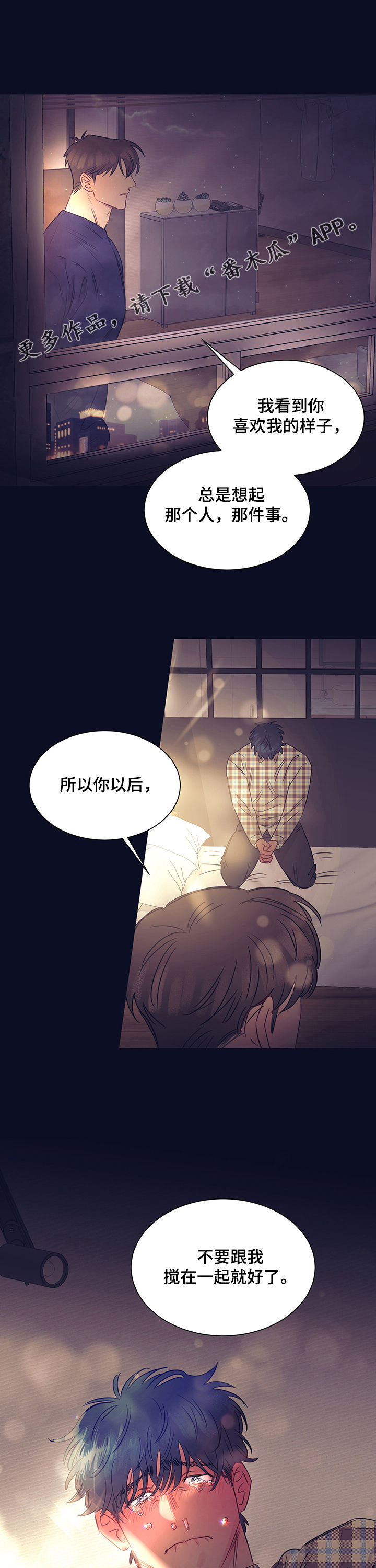 第24章：恋爱一天0