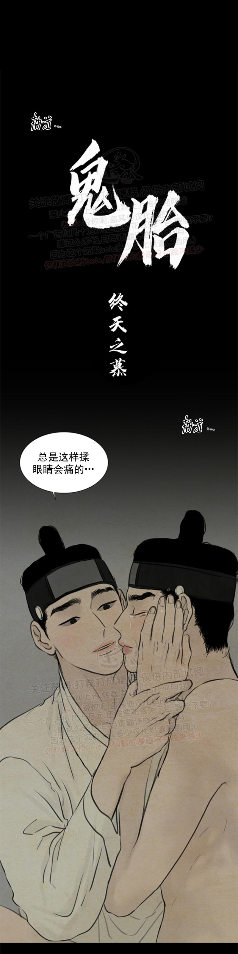 第三季050
