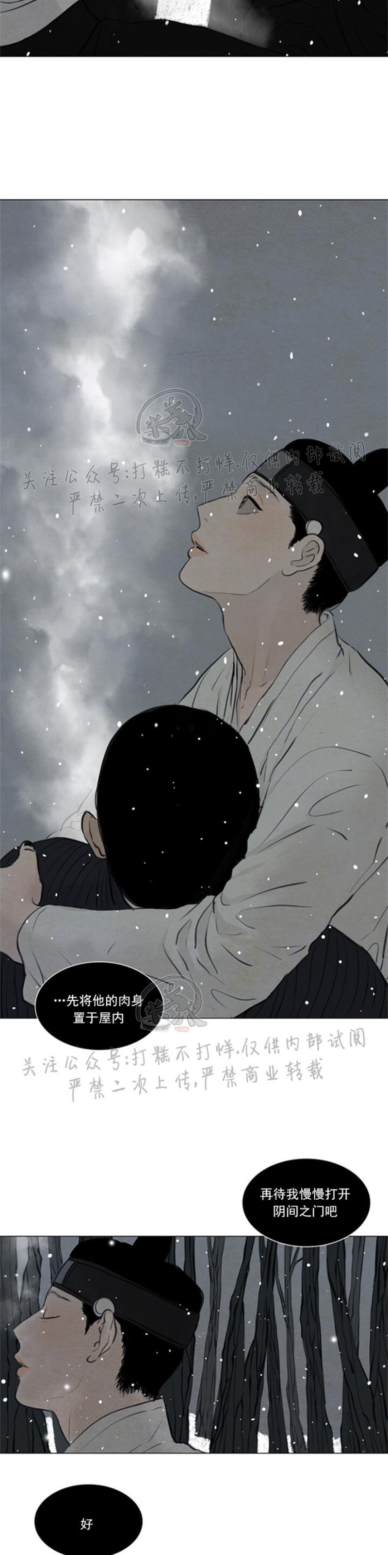 第三季142