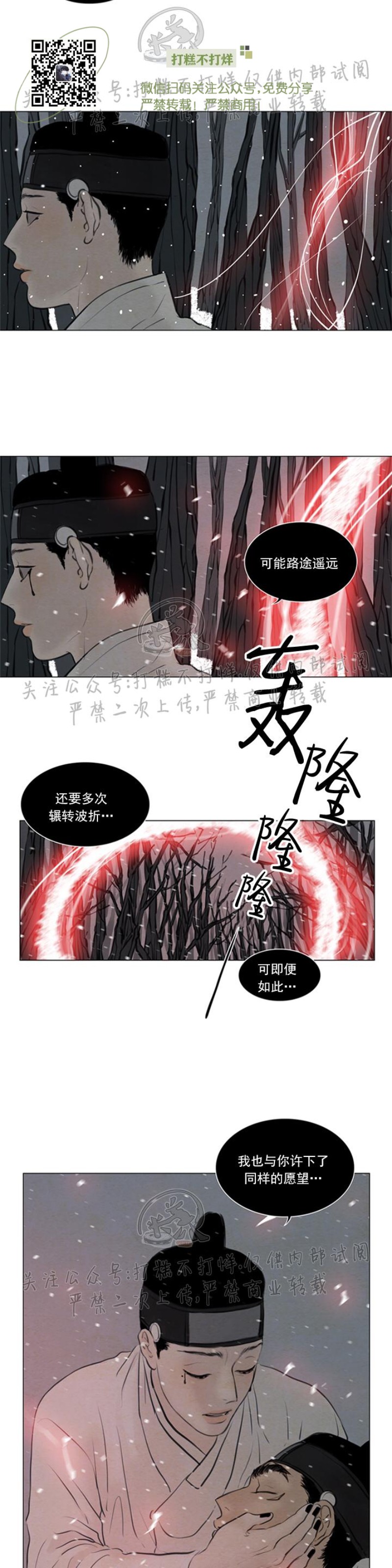 第三季143