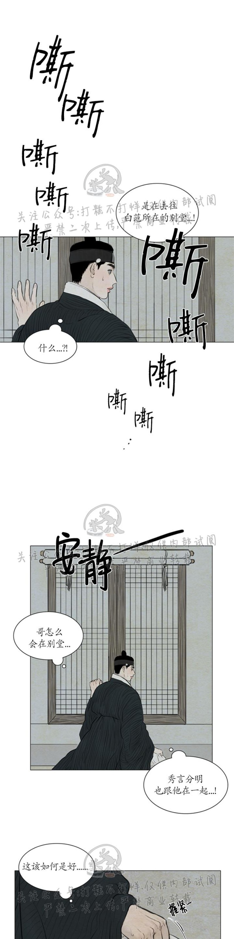 第三季131