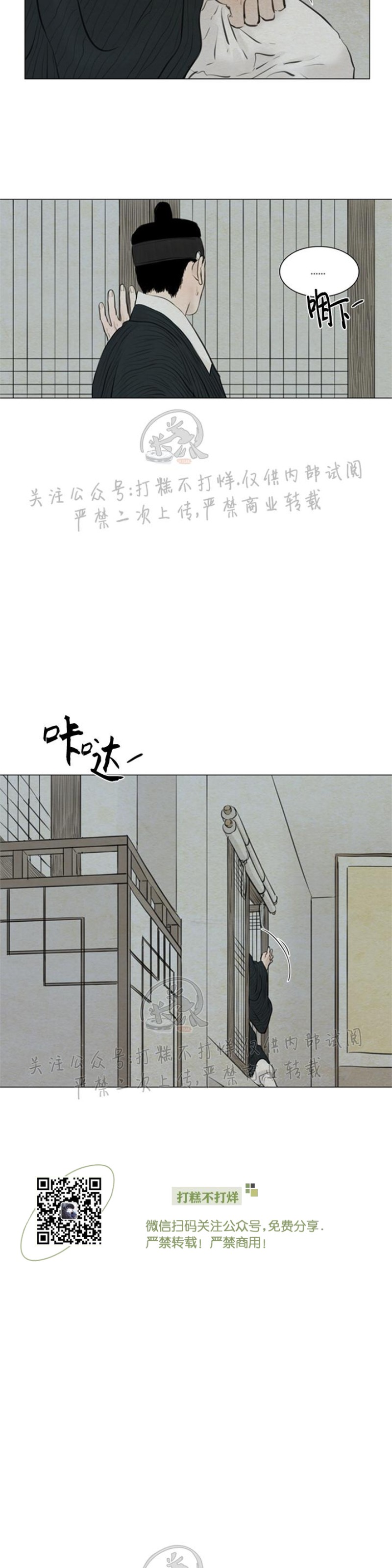 第三季132