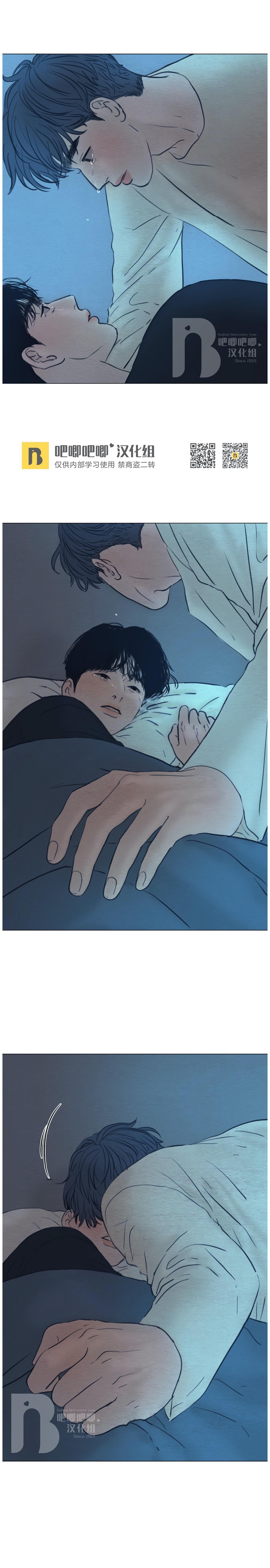 鬼胎漫画,第四季163图
