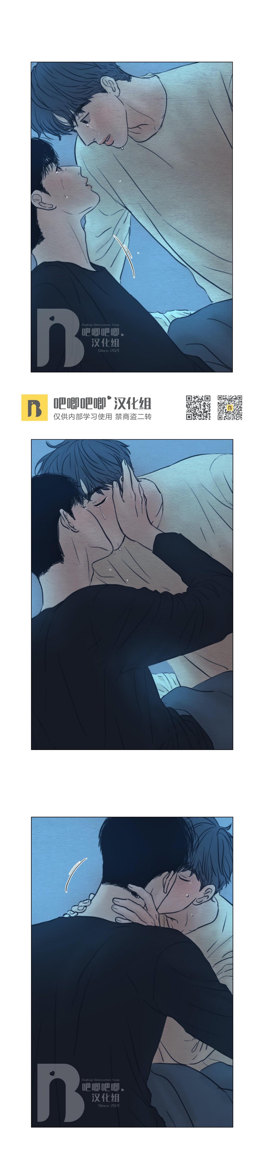 鬼胎漫画,第四季165图