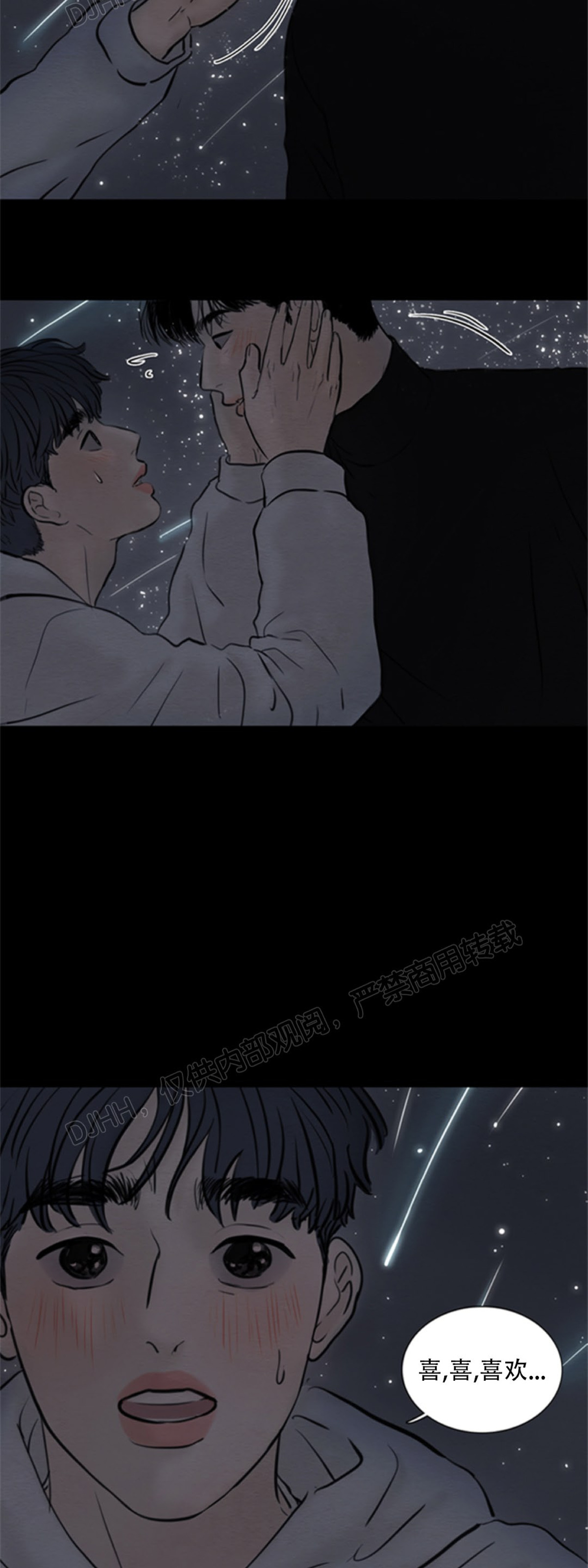 第四季093