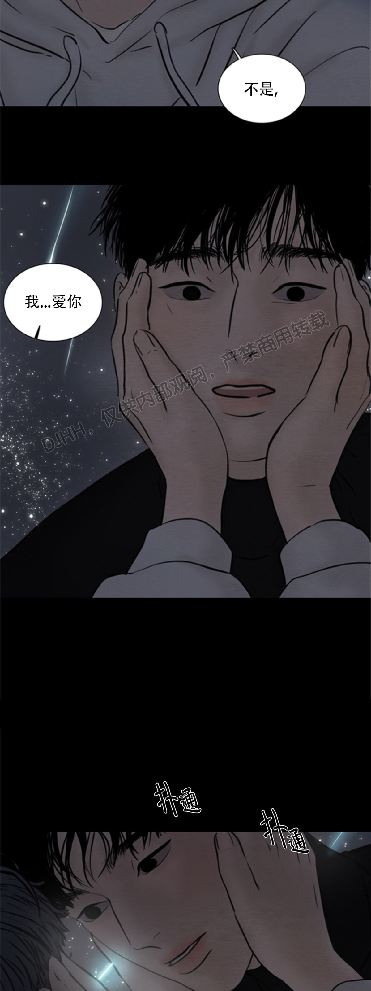 第四季094