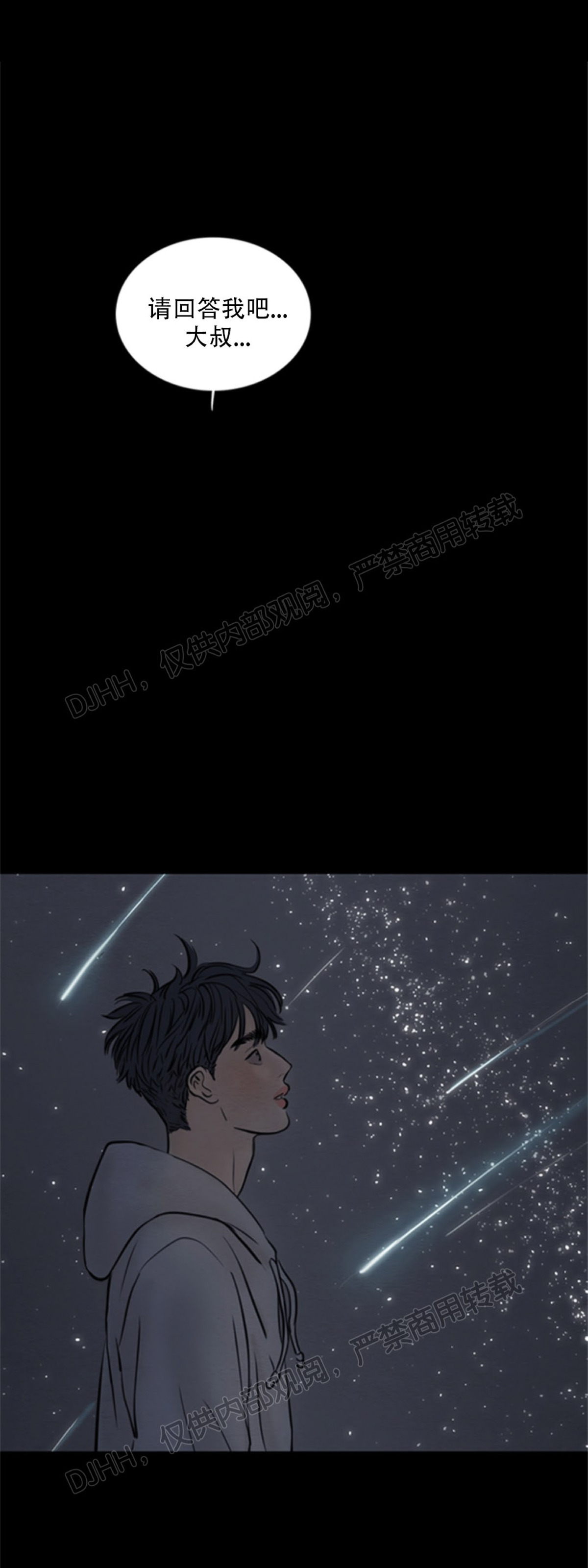 第四季090