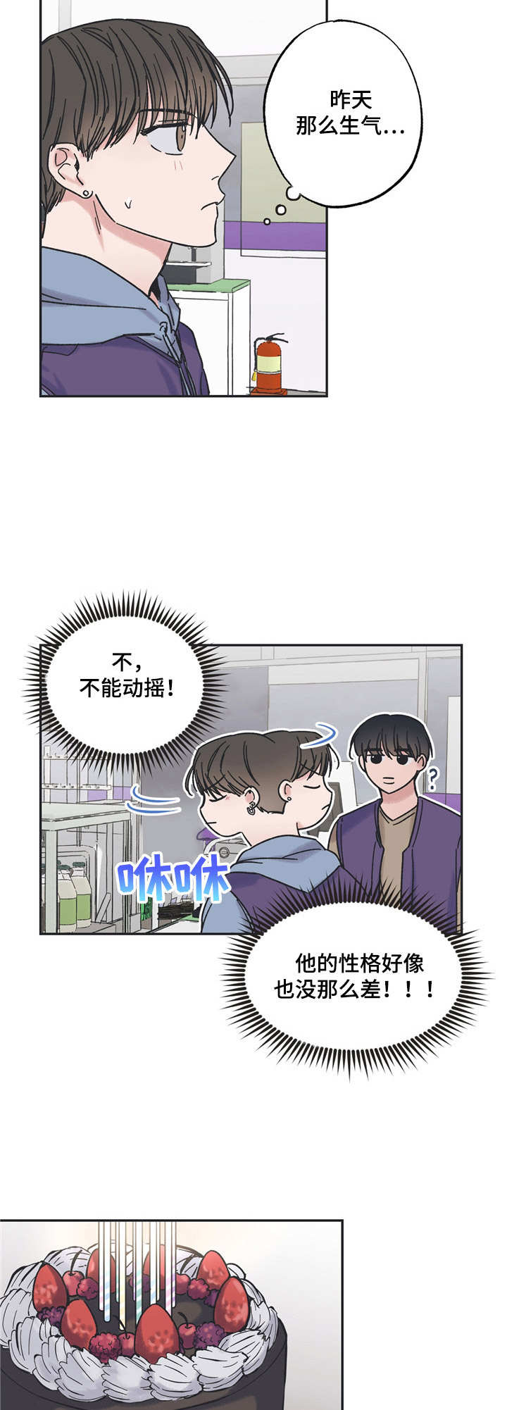 第11章：缘分1