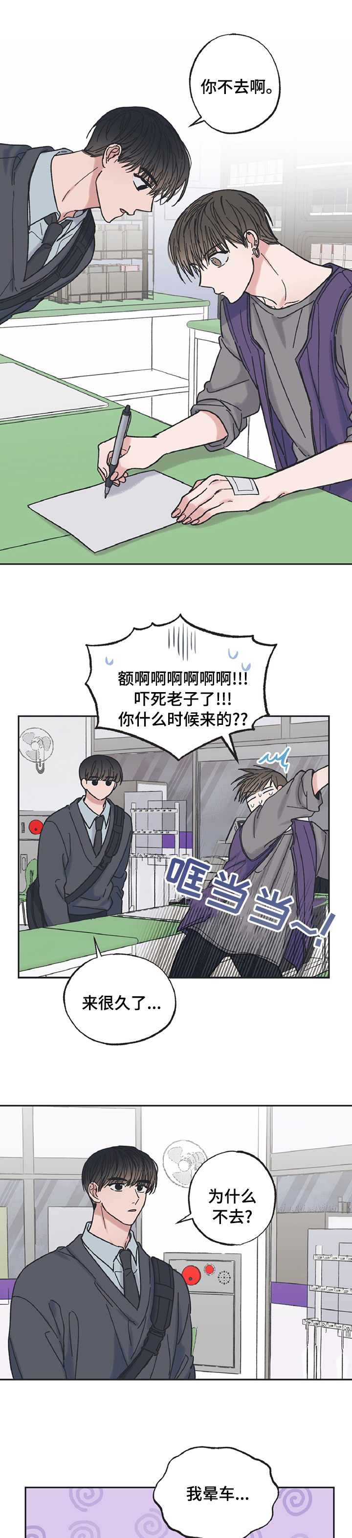 第27章：遗憾0