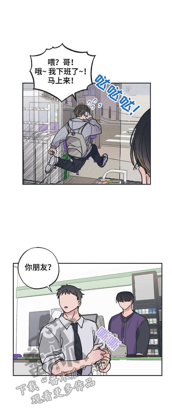 第16章：固执0