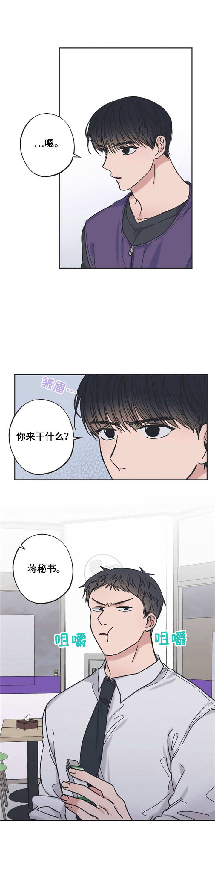 第16章：固执1