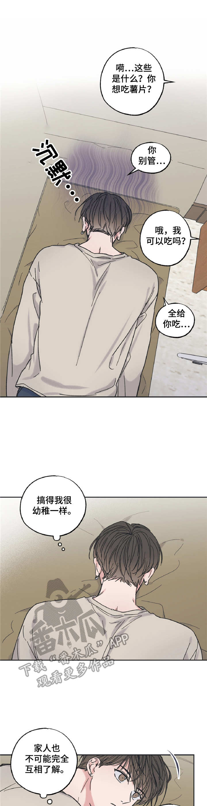 第13章：一起走0