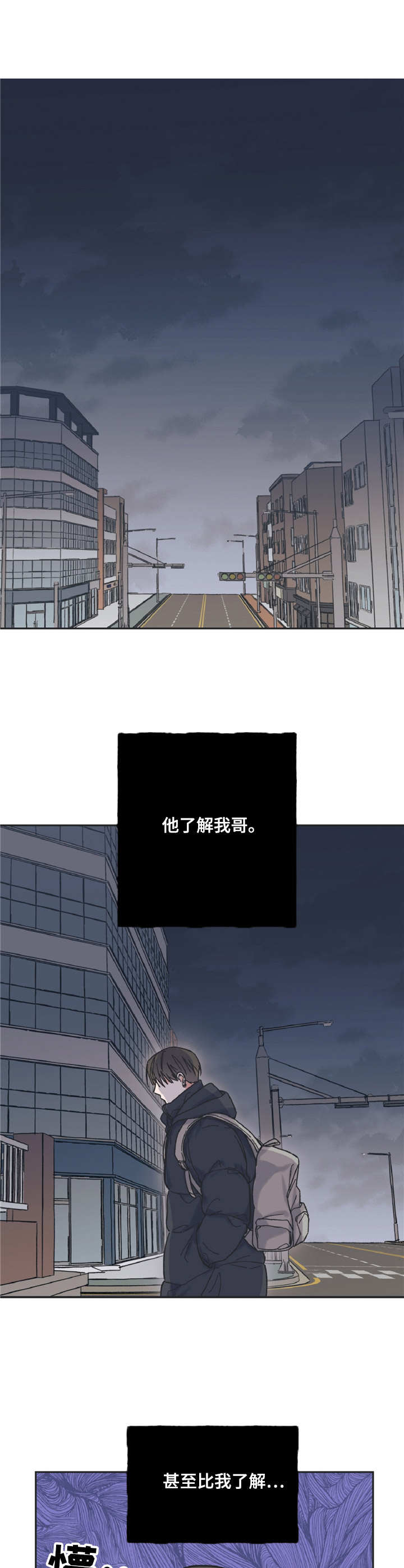 第7章： 哥哥2