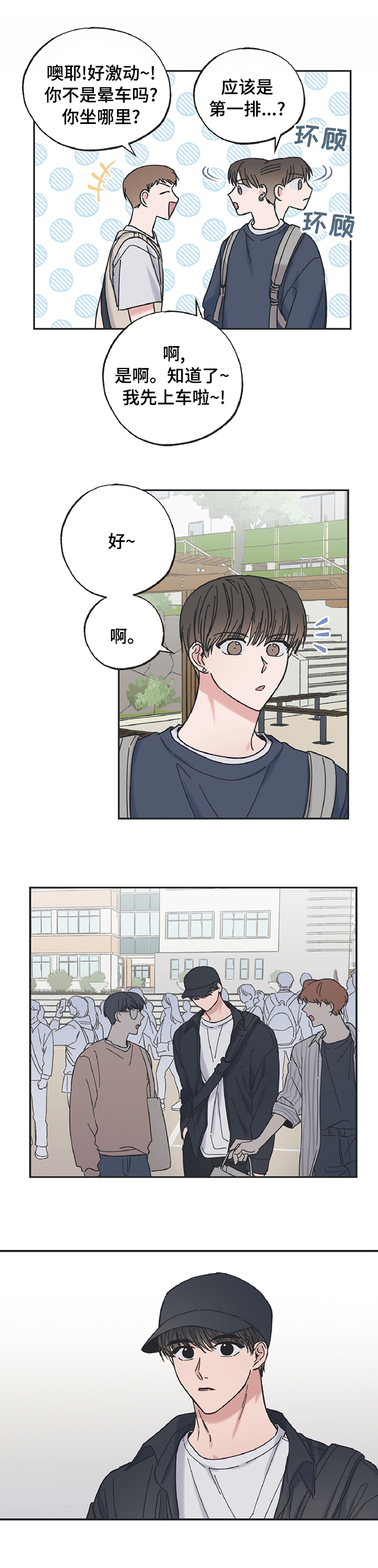 第30章：帮帮我0