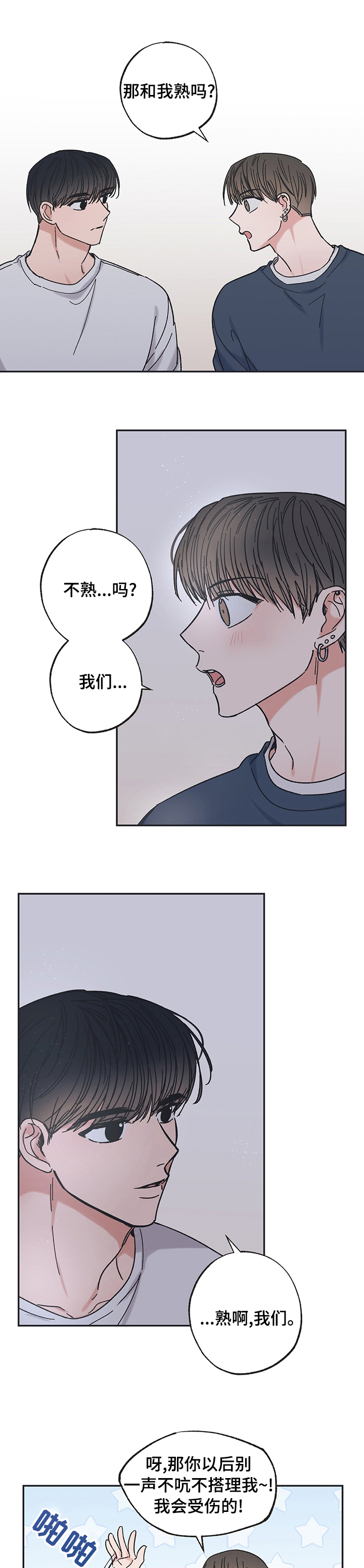 第34章：绝对完美3