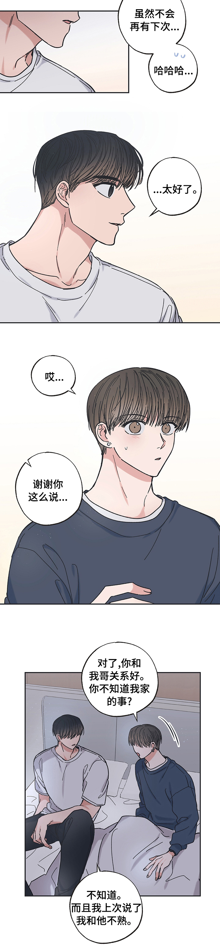 第34章：绝对完美2