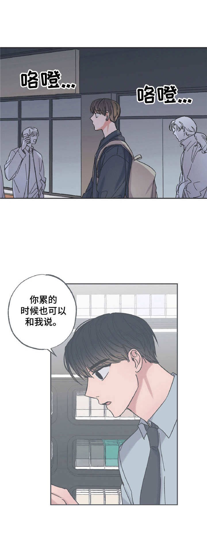 第25章：思考0