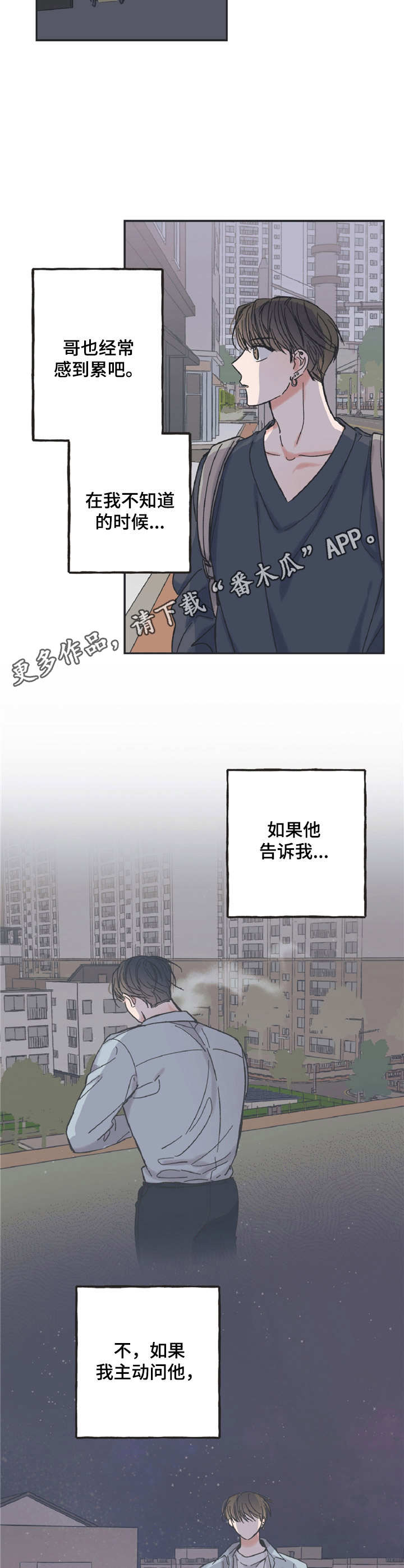 第25章：思考2