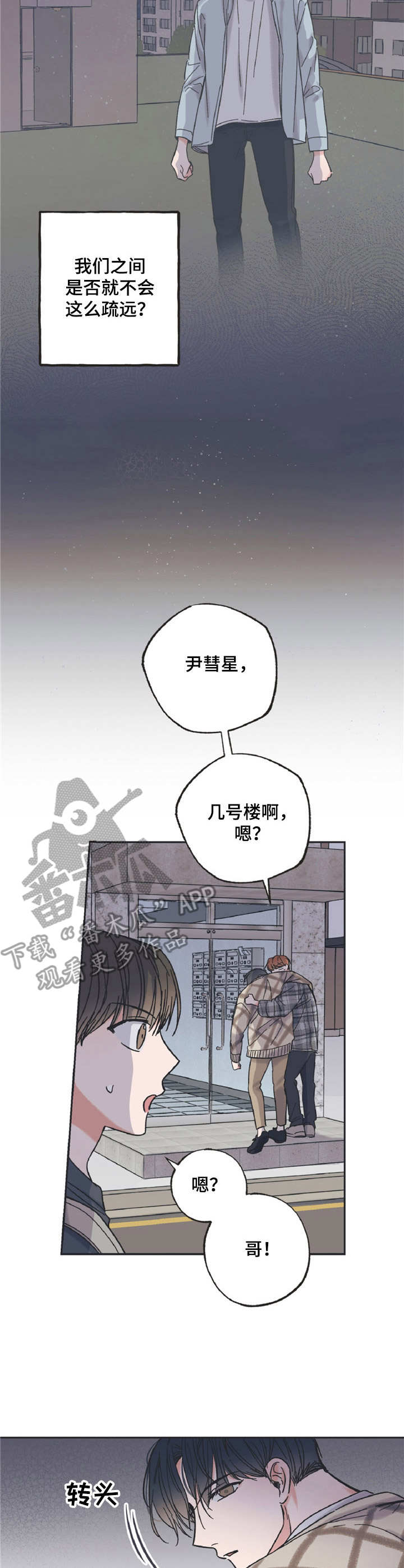 第25章：思考3