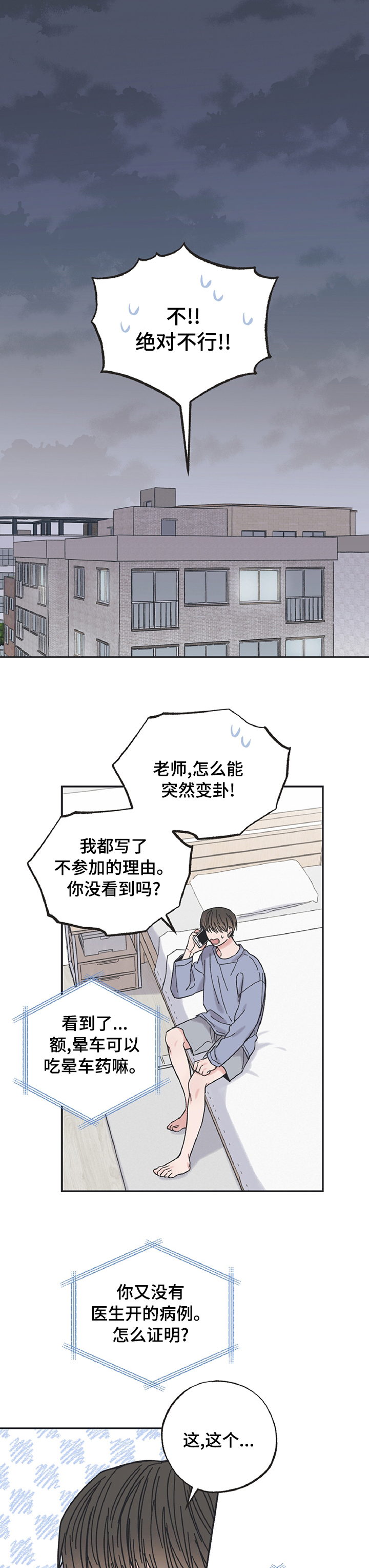 第29章：退了一步0