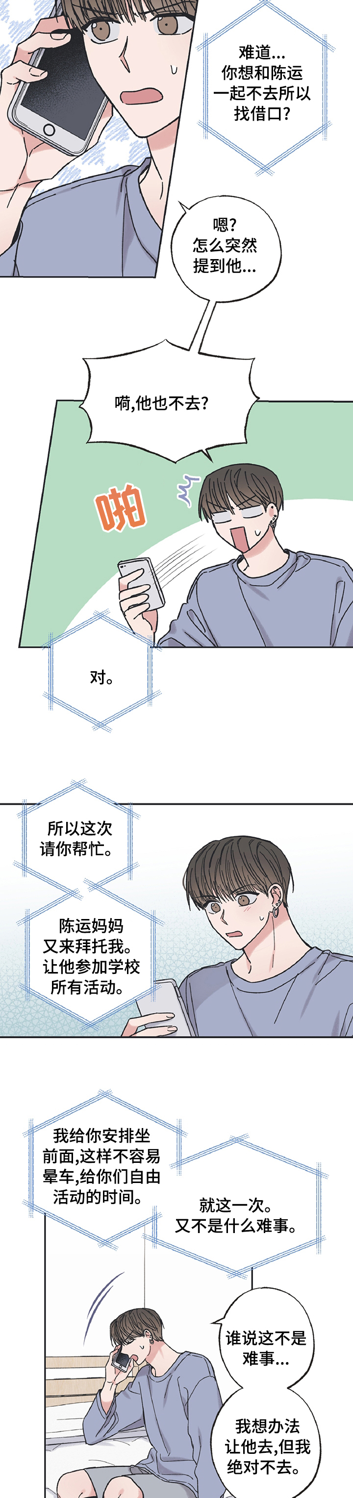 第29章：退了一步1