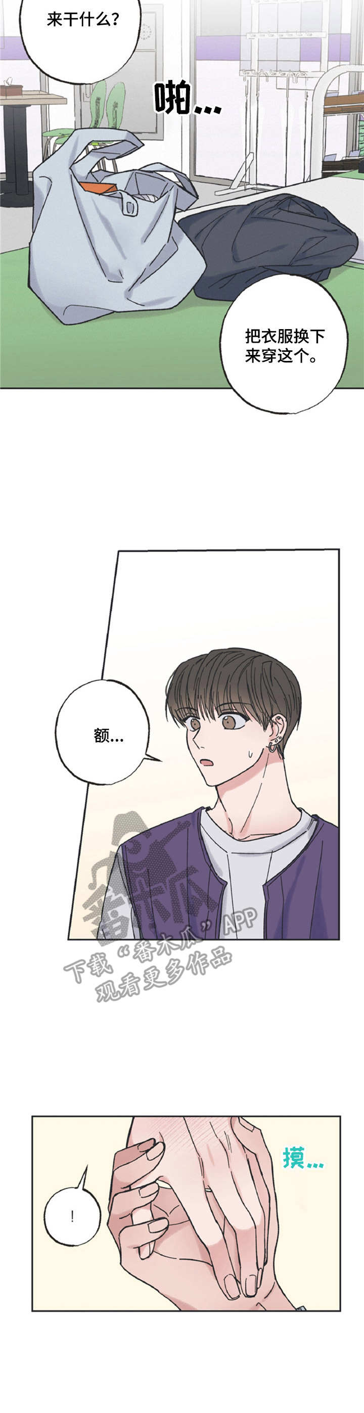 第24章：关心1