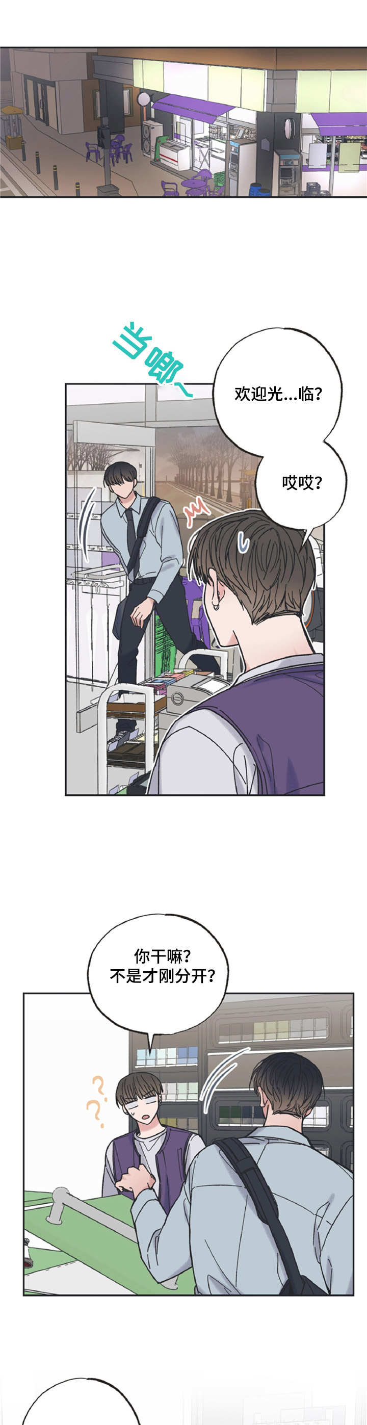 第24章：关心0