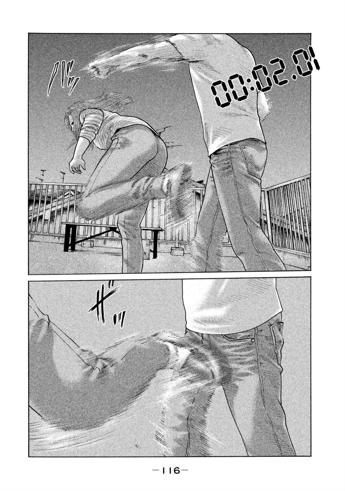寓言杀手第一部漫画,第147话4图