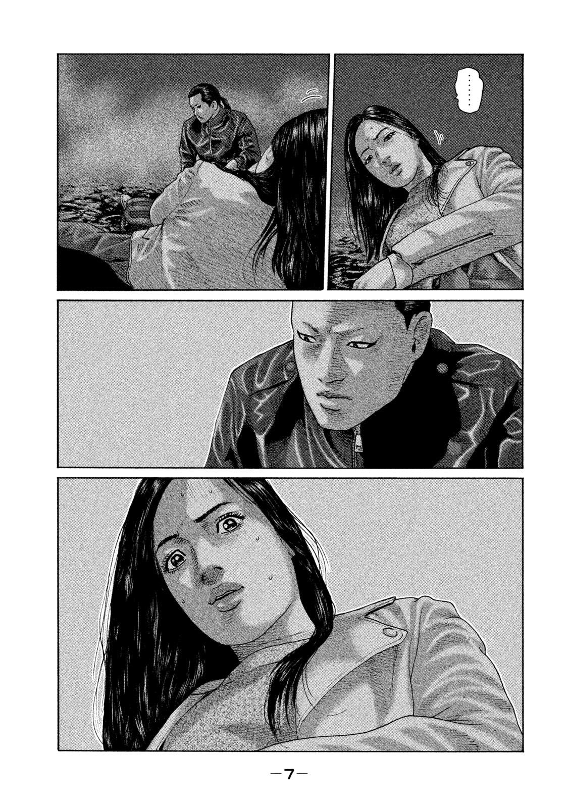 寓言哥最新视频漫画,第130话5图