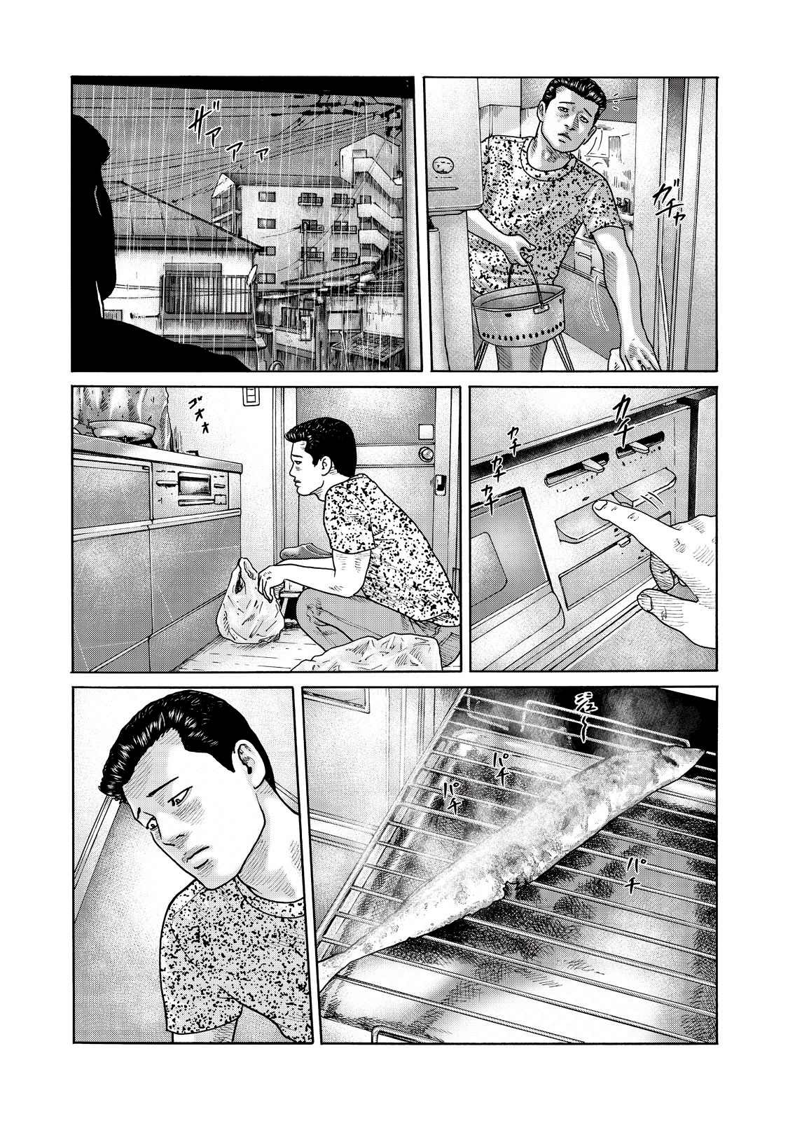 寓言杀手漫画免费观看下拉式漫画,番外（6）4图