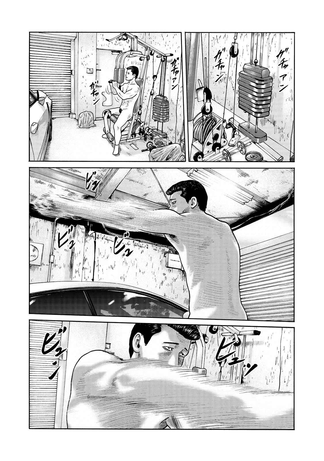 寓言杀手漫画免费观看下拉式漫画,番外3图