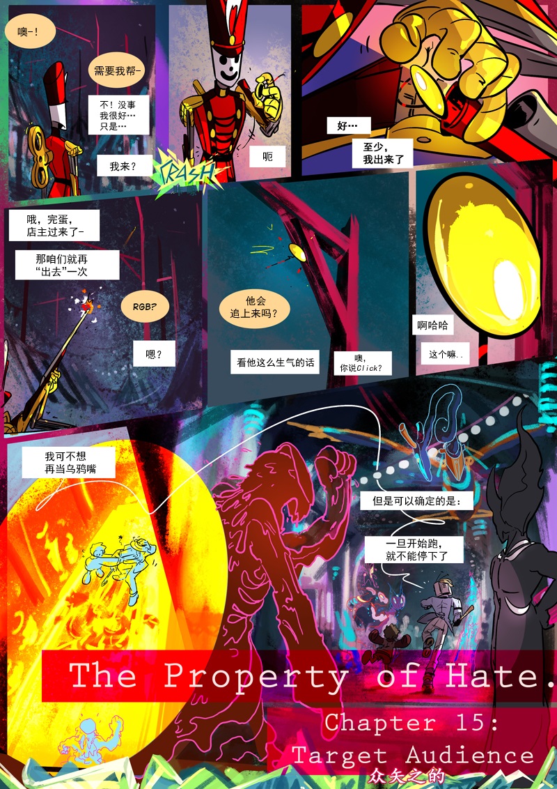 第15话0