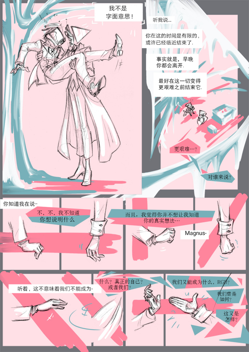 番外012