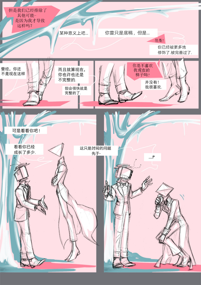 番外011